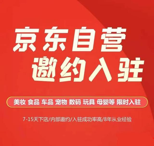東風(fēng)本田京東自營(yíng)貨源渠道有哪些，東風(fēng)本田京東自營(yíng)貨源渠道有哪些呢？