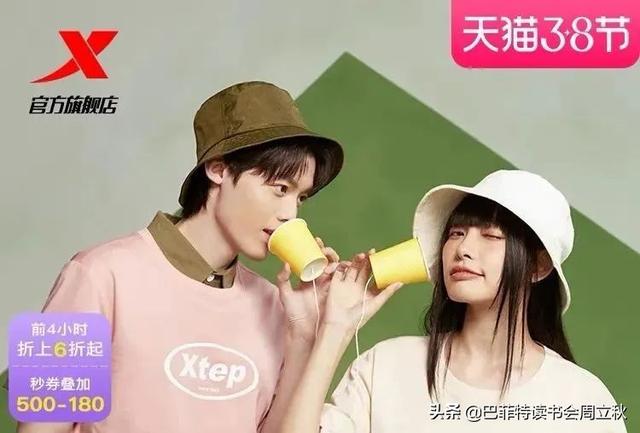 淘寶店如何獲得特步的貨源呢，淘寶店如何獲得特步的貨源呢知乎？
