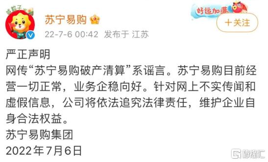 蘇寧斷了京東貨源怎么辦，蘇寧斷了京東貨源怎么辦??？
