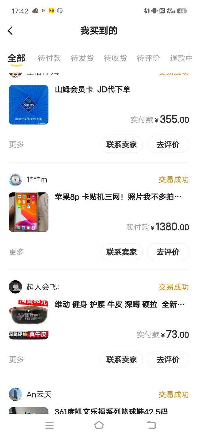 淘寶虛擬類主要貨源填什么內(nèi)容，淘寶虛擬類主要貨源填什么內(nèi)容好？