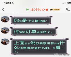 京東自營拍拍二手機(jī)器貨源在哪里，京東自營拍拍二手機(jī)器貨源在哪里找？