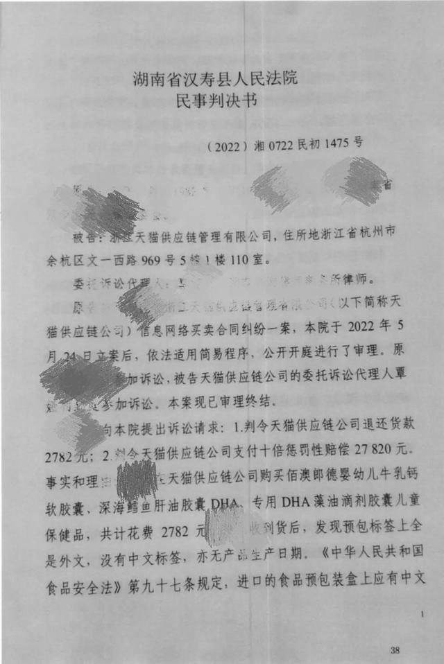 天貓國際官方直營的貨源采購平臺，天貓國際官方直營的貨源采購平臺是真的嗎？