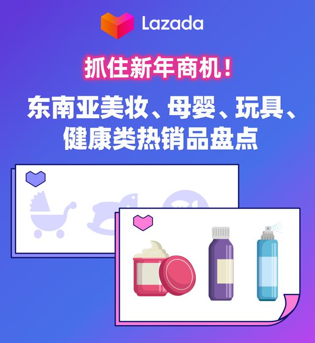 微商嬰兒衣服貨源，母嬰用品網(wǎng)店貨源？