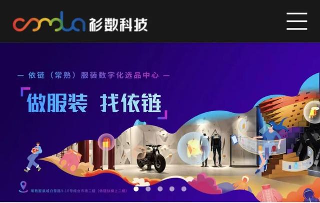 常熟精品男裝在哪里批發(fā)，常熟淘寶供貨的市場？