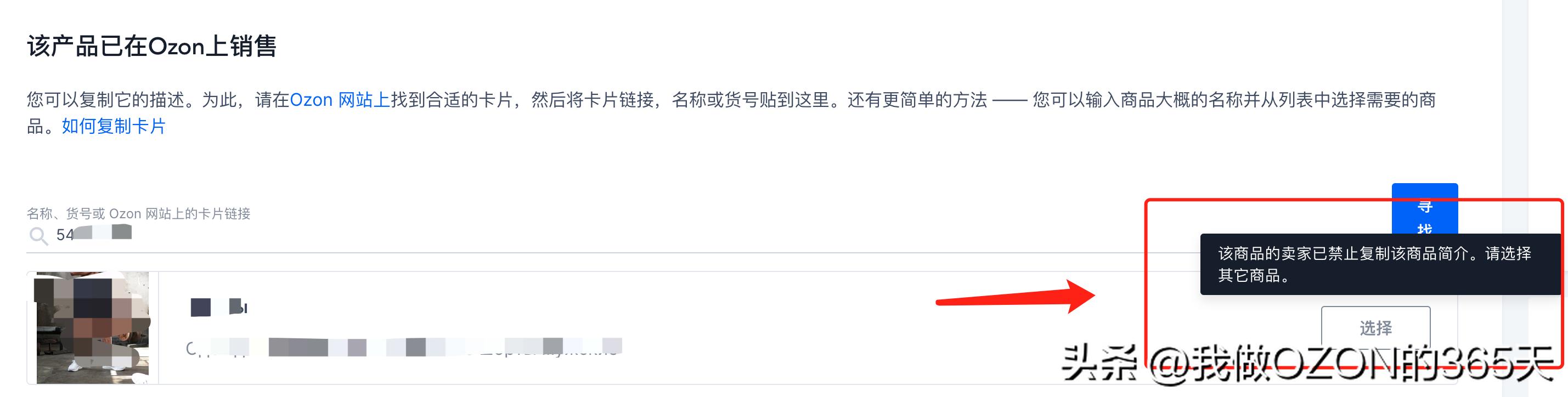 淘寶藍海詞庫，淘寶無貨源的軟件？