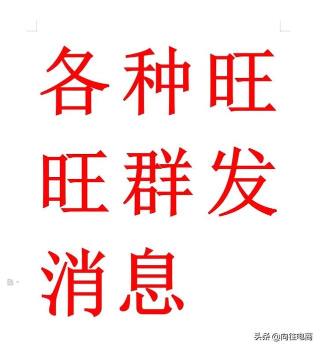 淘寶開店貨源免費(fèi)代理，淘寶開店貨源免費(fèi)代理是真的嗎？