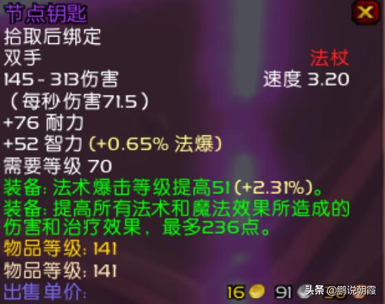 淘寶拼多多熱銷法杖韓貨源拿貨是真的嗎，淘寶拼多多熱銷法杖韓貨源拿貨可靠嗎？