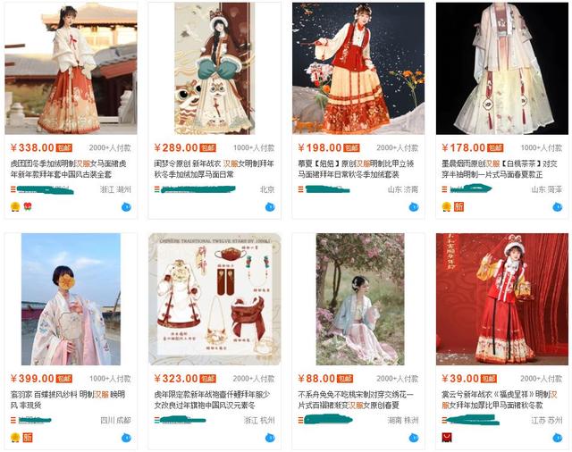 淘寶網(wǎng)店漢服貨源哪里找，淘寶網(wǎng)店漢服貨源哪里找的？