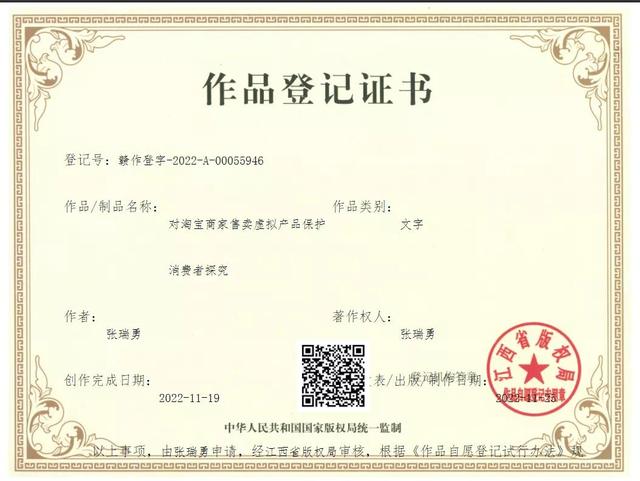 淘寶哪里有虛擬貨源賣，淘寶哪里有虛擬貨源賣的？