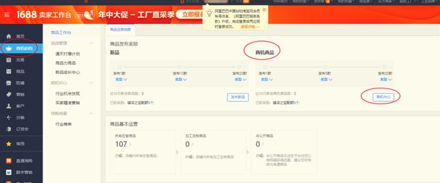 天貓發(fā)貨投訴，阿里巴巴天貓投訴電話？