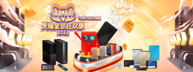 淘寶店固態(tài)硬盤貨源怎么找不到，淘寶店固態(tài)硬盤貨源怎么找的？