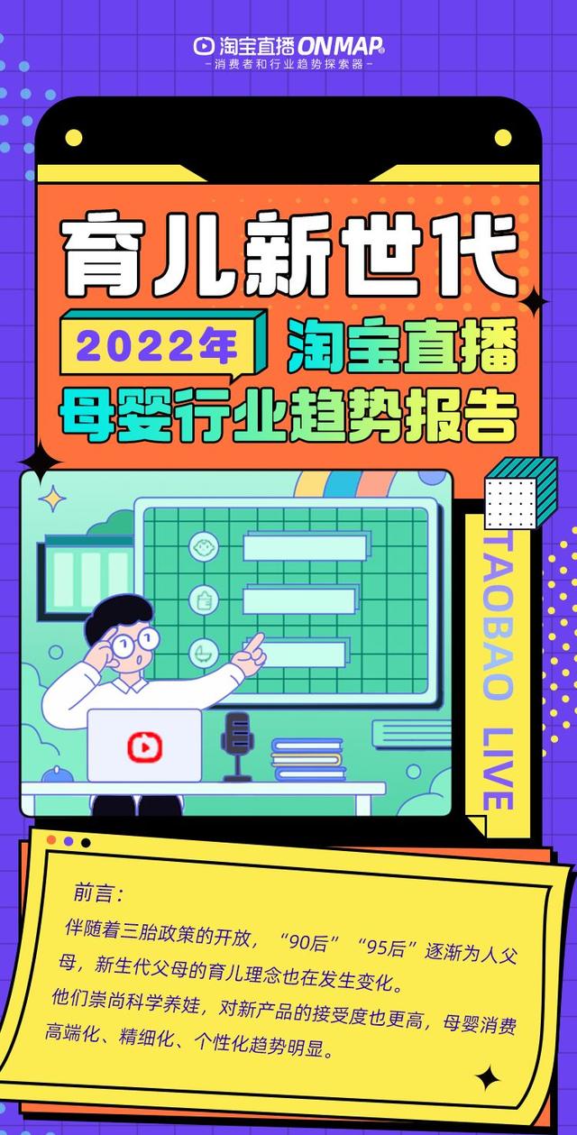 淘寶上直播的品牌童裝貨源，淘寶直播童裝品牌折扣貨源？