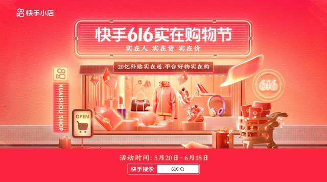 米果果實體一手貨源，小米水果店？