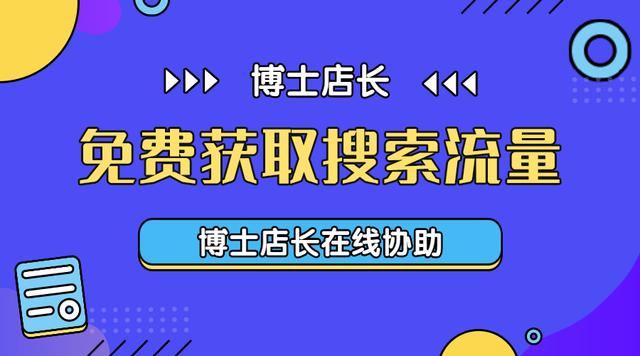 京東奪寶島貨源從哪來的啊，京東奪寶島貨源從哪來的啊知乎？