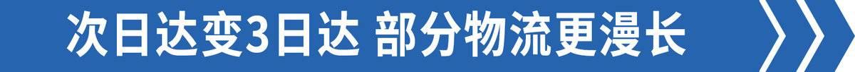 物流公司買車包貨源有沒有真的，物流公司買車包貨源是騙局嗎？