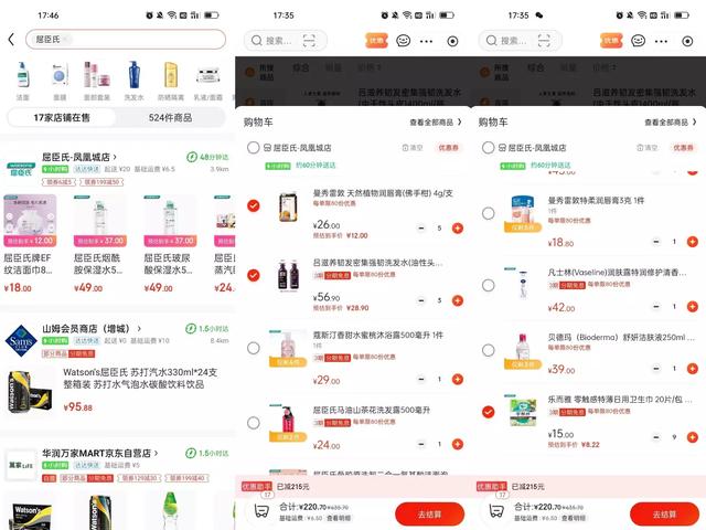 京東不囤貨的貨源有哪些，京東不囤貨的貨源有哪些呢？