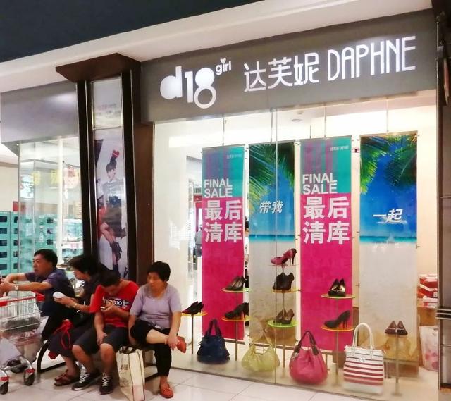淘寶上賣的思加圖是正品嗎，思加圖淘寶旗艦店？