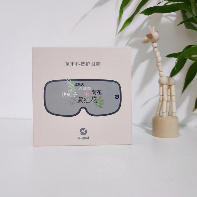 微商眼貼有哪些品牌，微商眼貼有哪些品牌的？