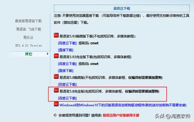 易語言淘寶采集源碼，易語言淘寶采集源碼怎么用？