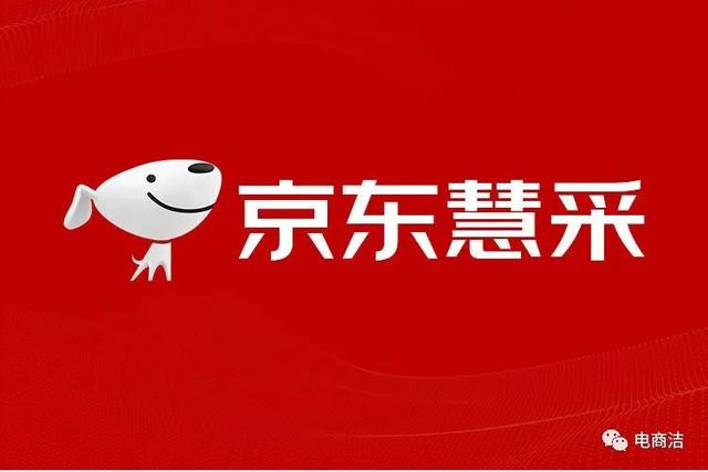 京東貨源批發(fā)，京東貨源批發(fā)平臺？