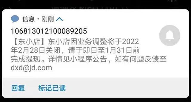 阿里巴巴取消發(fā)貨，怎么退出淘貨源？