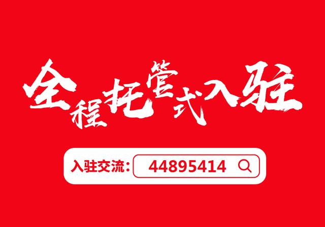 京東無貨源開店軟件有哪些，京東無貨源開店軟件有哪些好用？