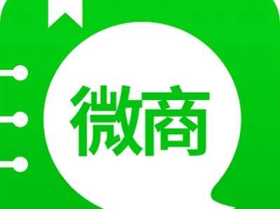 微商貨源低價賣貨，微商貨源低價賣貨違法嗎？