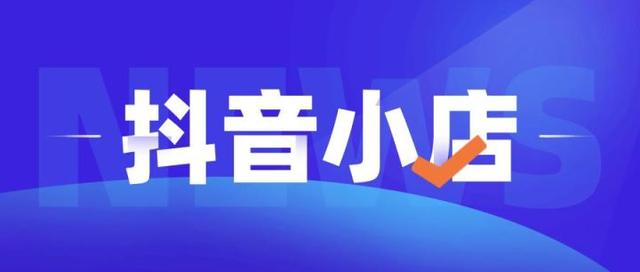“無貨源電商”，無貨源電商操作流程？