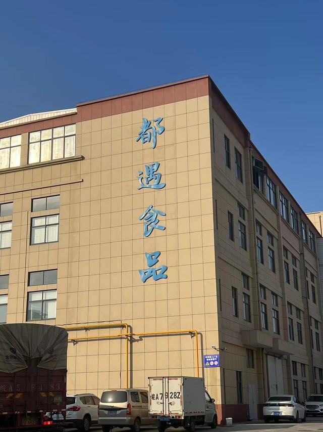 零食網(wǎng)店代理貨源網(wǎng)廠家直銷，零食網(wǎng)店代理貨源網(wǎng)廠家直銷電話？