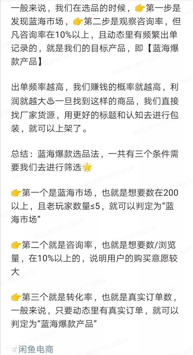 淘寶查藍(lán)海詞軟件，淘寶藍(lán)海產(chǎn)品的軟件？