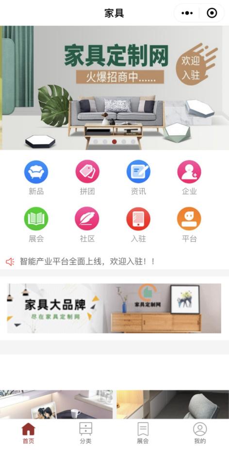 網(wǎng)上買家具貨源怎么找的啊，賣家具怎么找貨源？