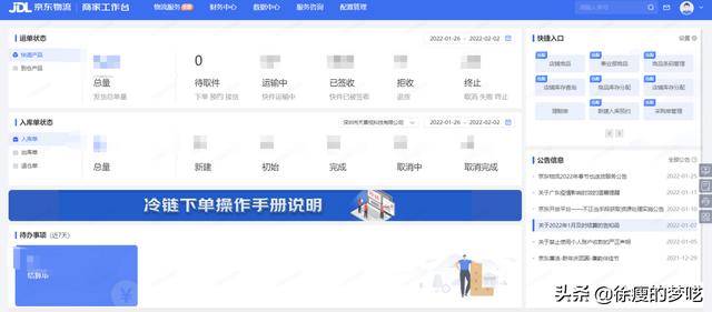 京東無貨源退貨怎么處理的呀，京東無理由退貨貨源？