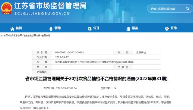 阿里巴巴展會(huì)貨源批發(fā)冷凍小黃魚是真的嗎，阿里巴巴展會(huì)貨源批發(fā)冷凍小黃魚是真的嗎還是假的？
