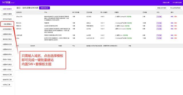 電商之家采集器貨源怎么找，電商之家采集器貨源怎么找到？