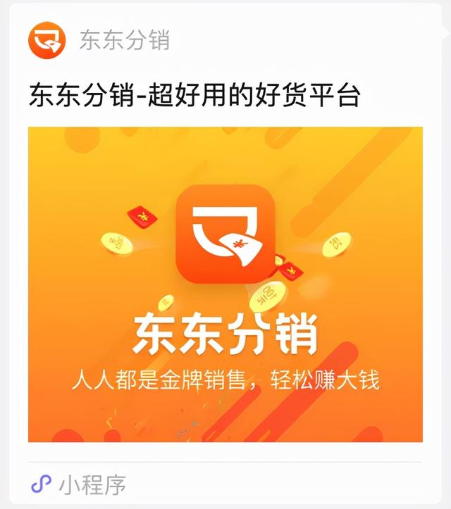 微商貨源網(wǎng)怎么發(fā)布，微商店鋪怎么做？