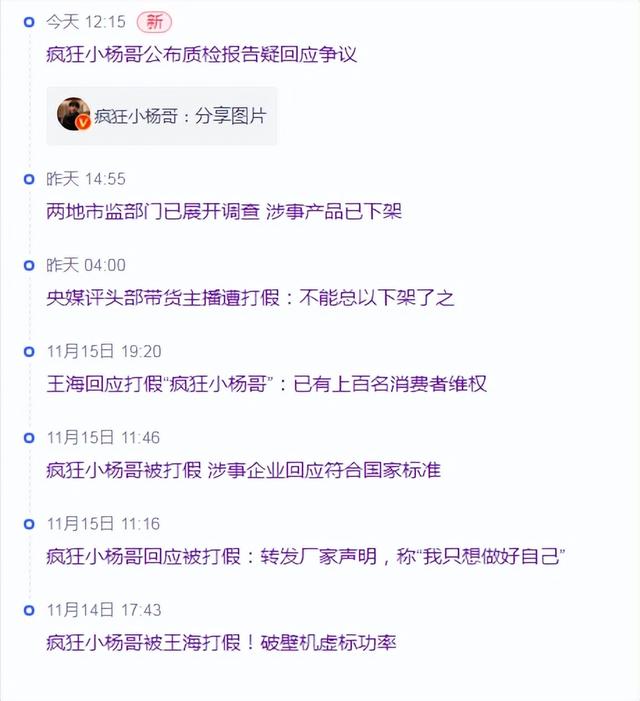 京東浪琴貨源哪里找的，京東的浪琴？