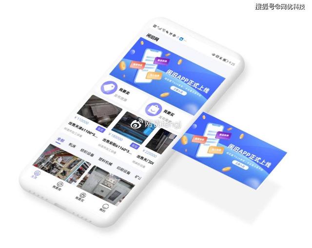二手交易網(wǎng)貨源在哪里找，二手交易網(wǎng)貨源在哪里找到？