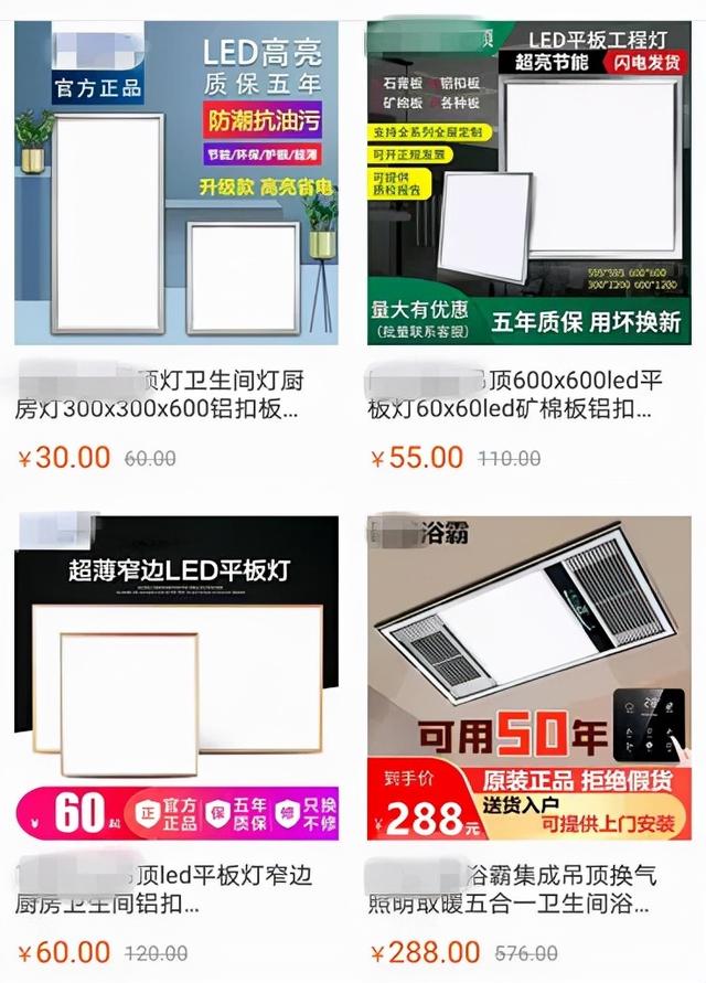 想賣燈飾去哪里找貨源，燈具怎么找貨源？