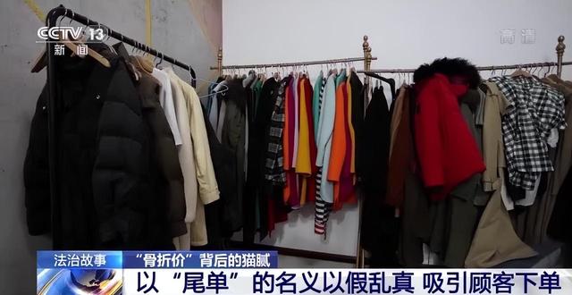 淘寶直播里面的剪標品牌服裝貨源是真的嗎，淘寶直播里面的剪標品牌服裝貨源是真的嗎可信嗎？