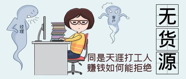 淘寶無貨源卡位選品工具在哪找，淘寶無貨源卡位選品工具在哪買？