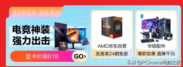京東貨源正品保障多久，京東貨源正品保障多久到賬？