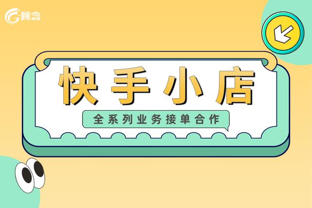 直播電商怎么找貨源，直播電商怎么找貨源的？