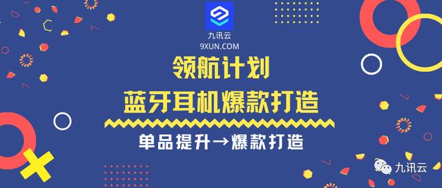 淘寶上賣藍牙耳機如何找貨源呢，淘寶上賣藍牙耳機如何找貨源呢視頻？