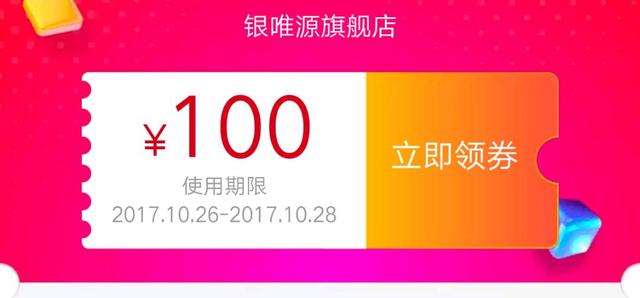 淘寶優(yōu)惠券貨源可靠嗎安全嗎，淘寶優(yōu)惠券貨源可靠嗎安全嗎可靠嗎？