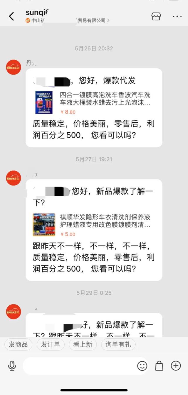 阿里巴巴的貨源是真的嗎，阿里巴巴的貨源是真的嗎嗎？