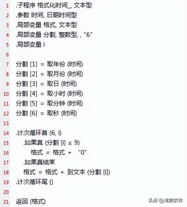 易語言淘寶搶購源碼，易語言采集器源碼？