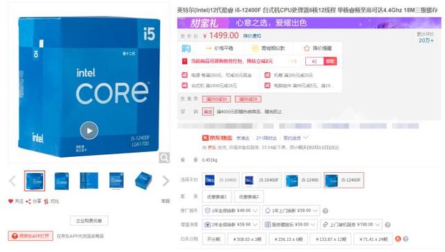 淘寶手機主板能買嗎，淘寶上賣的手機主板質(zhì)量有保證嗎？