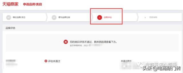 淘寶貨源登記品牌怎么弄的，淘寶貨源登記品牌怎么弄的啊？