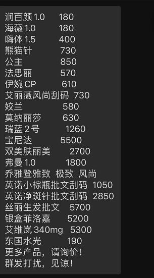 在淘寶上的醫(yī)美產(chǎn)品貨源是真的嗎，在淘寶上的醫(yī)美產(chǎn)品貨源是真的嗎嗎？