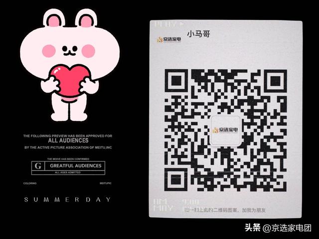 京東家電貨源返利是真的嗎，京東家電貨源返利是真的嗎嗎？